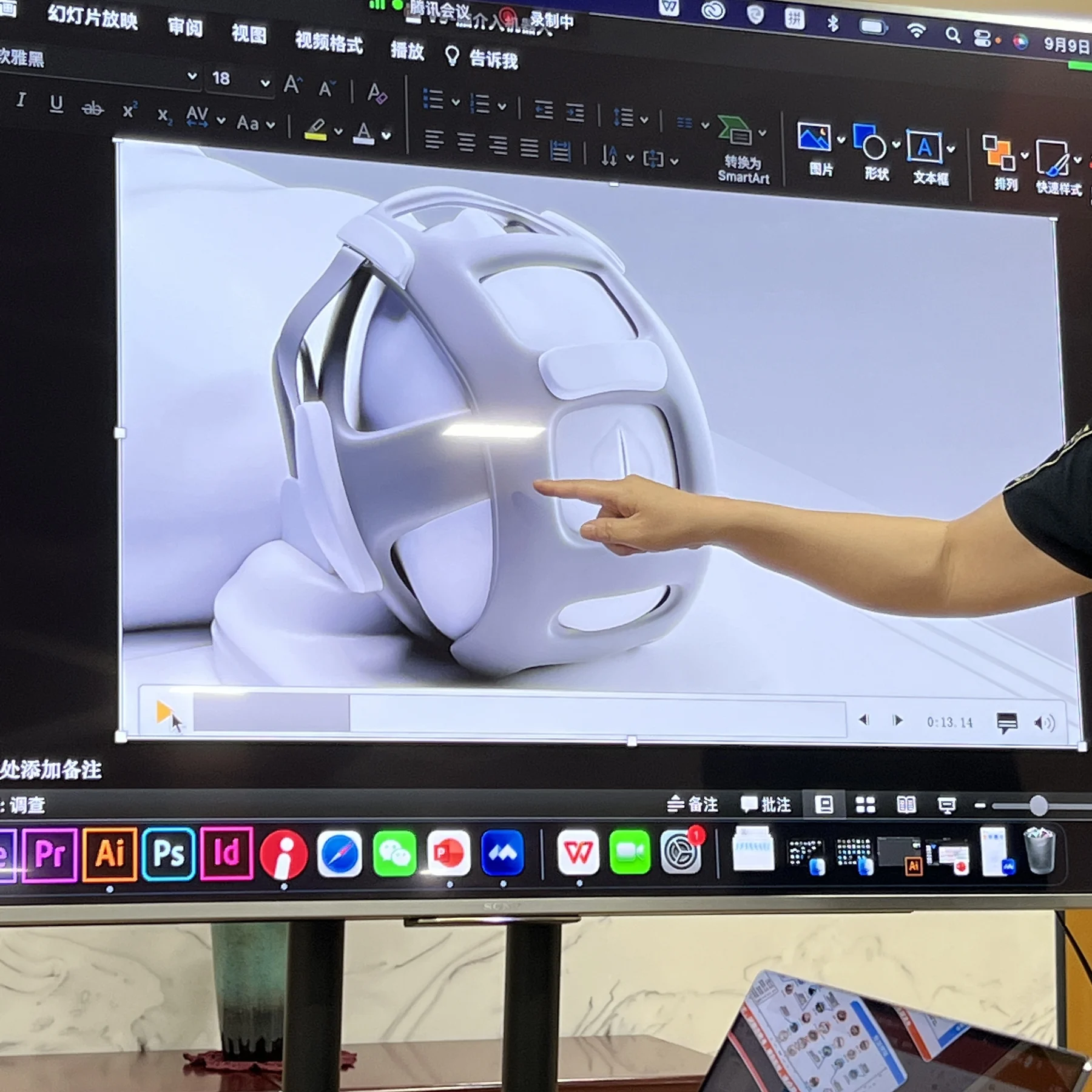 DBS making process 5